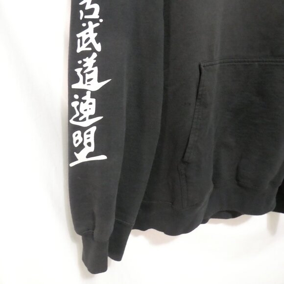 ATC - Authentic T-Shirt Company | 2XL | World Kobudo Federation 2019 Hoodie - Picture 7 of 15